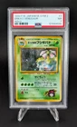 Erika's Venusaur 1999 Pokemon Japanese Gym 2 Holo #3 PSA 7