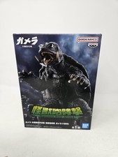 Bandai Namco Banpresto Gamera 1995 Monsters Roar Attack Figure 2025