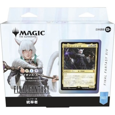Magic: The Gathering Final Fantasy Scions & Spellcraft Collector's Edition Comma
