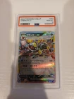 2024 UMBREON EX POKÉMON CARD PSA 10 093/187