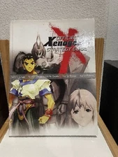 Xenogears Strategy Guide