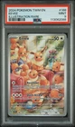 Eevee Twilight Masquerade Illustration Rare 188/167 - PSA 9