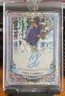 2024 Bowman Sterling Prospect Auto Cole Carrig Speckle Refractor /99 #PA-CC