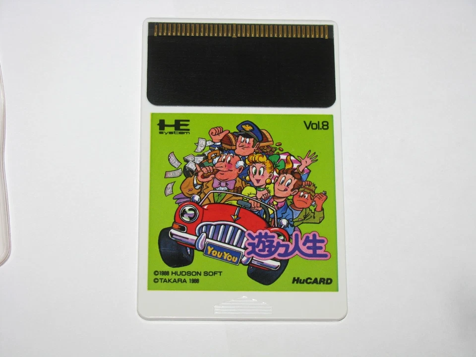 Yuu Yuu Jinsei You You Life PC Engine HuCard Japan import US Seller - Image 3 of 4