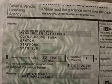 Private Number Plate T2 HPA