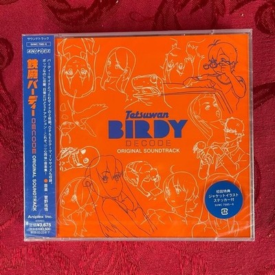 TETSUWAN BIRDY DECODE: Original Soundtrack (CD) Aniplex, 2-Disc, Import