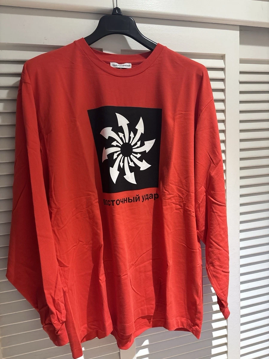 Red Gosha Rubchinskiy Clothing for Men for sale | eBay