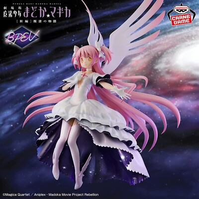 BANPRESTO Puella Magi Madoka Magica EVOLVE Ultimate Madoka Figure