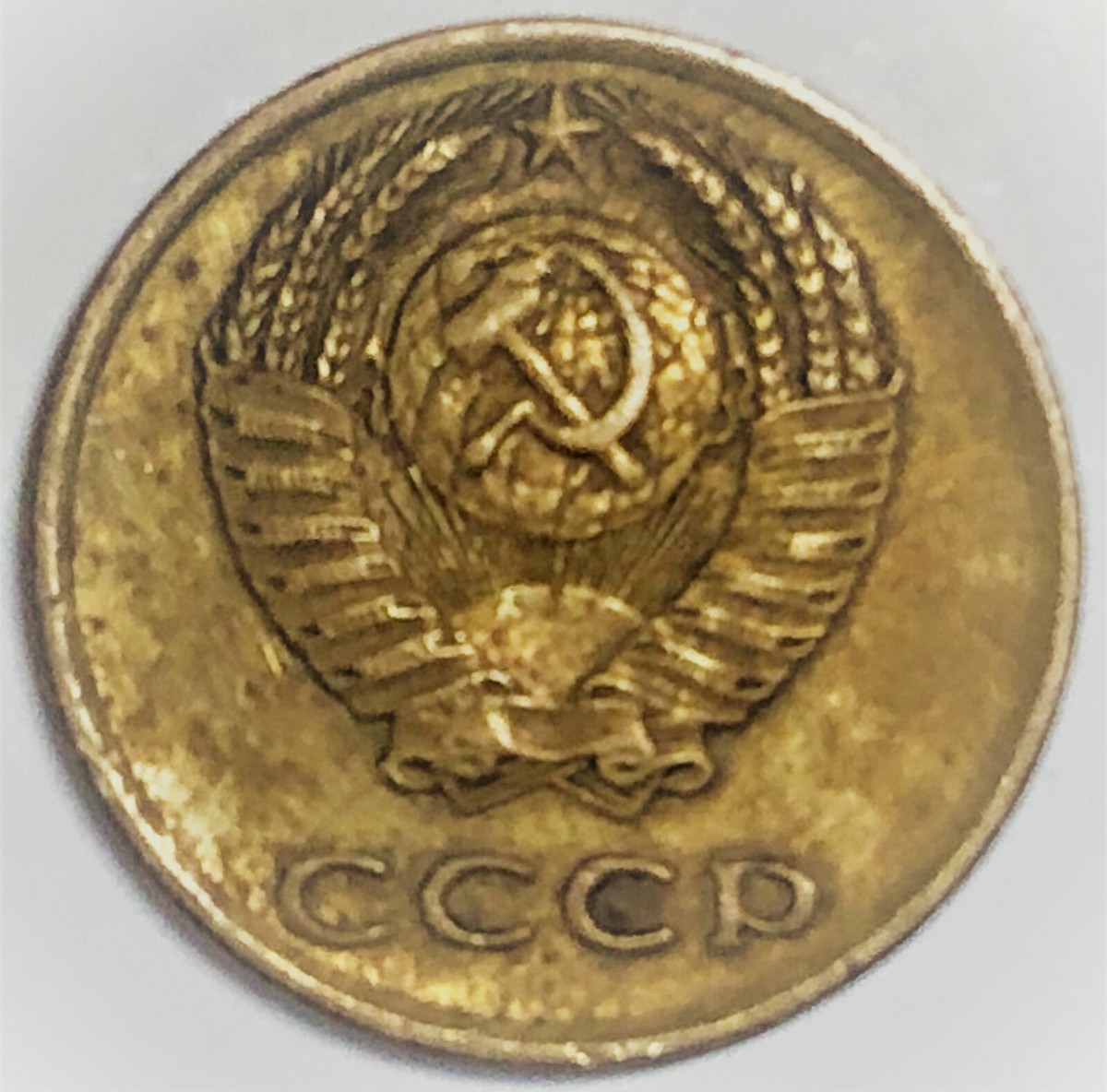 3本 コニャック C7837 RUSSIA COIN, 3 KOPEKS 1972 | eBay
