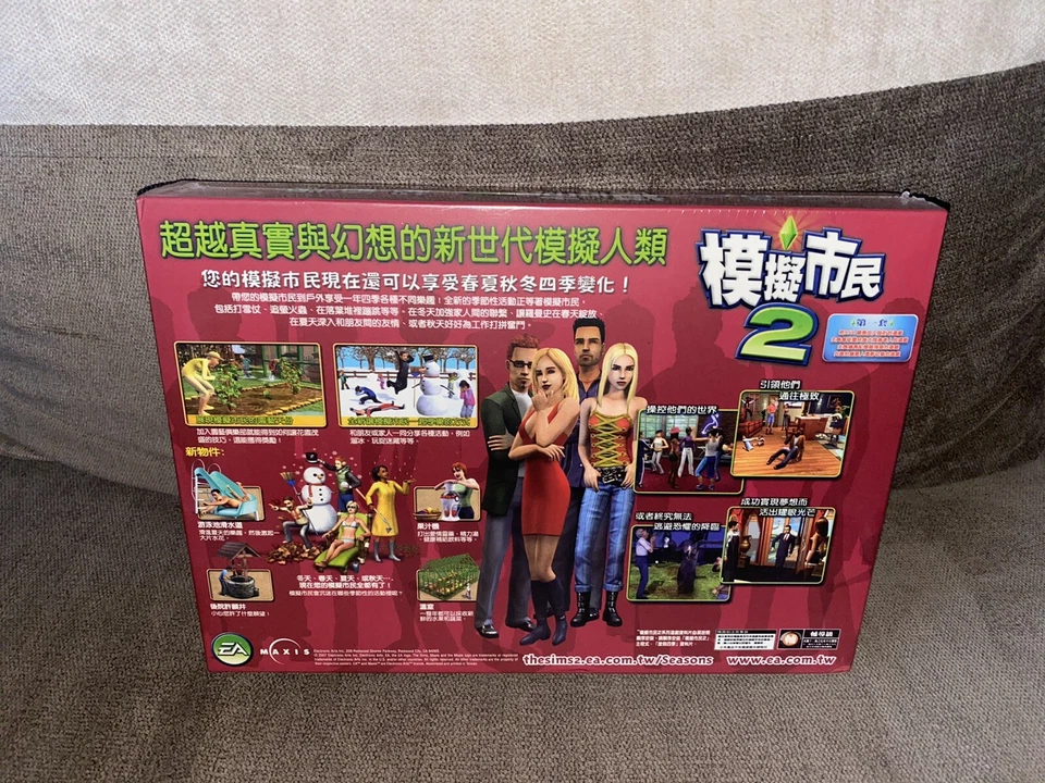 The Sims 2 - Taiwanese Collector’s Big Box Edition PC NEW & SEALED - Image 2 of 4