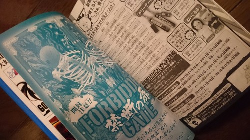 Bleach Official Invitation Book The Hell Verse Comic (87pages) w/ Poster - Picture 4 of 11