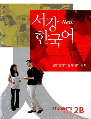 New Sogang Korean Student's Book 2B (Textbook + Supplement + QR Code Download)