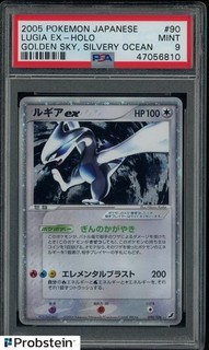 2005 POKEMON JAPANESE GOLDEN SKY SILVERY OCEAN #090 LUGIA EX HOLO PSA 9