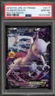 Pokemon Mewtwo EX 2016 Battle Festa Japanese Full Art Promo XY-P PSA 10 Gem Mint