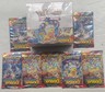 Pokémon Surging Sparks Booster Box—New Factory Sealed;  +7 booster packs