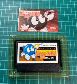 Eggerland Labyrinth no Fukkatsu Famicom Japan CIB Complete Tested