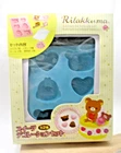Rare Rilakkuma Silicone Chocolate cake Mold  Wrapping Set  SAN-X　2010