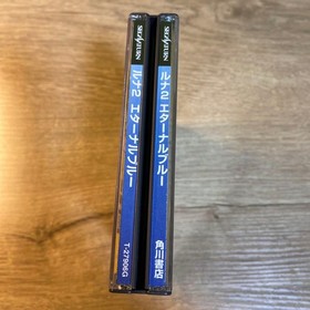 Lunar 2 Eternal Blue for Sega Saturn Video Game Japan used