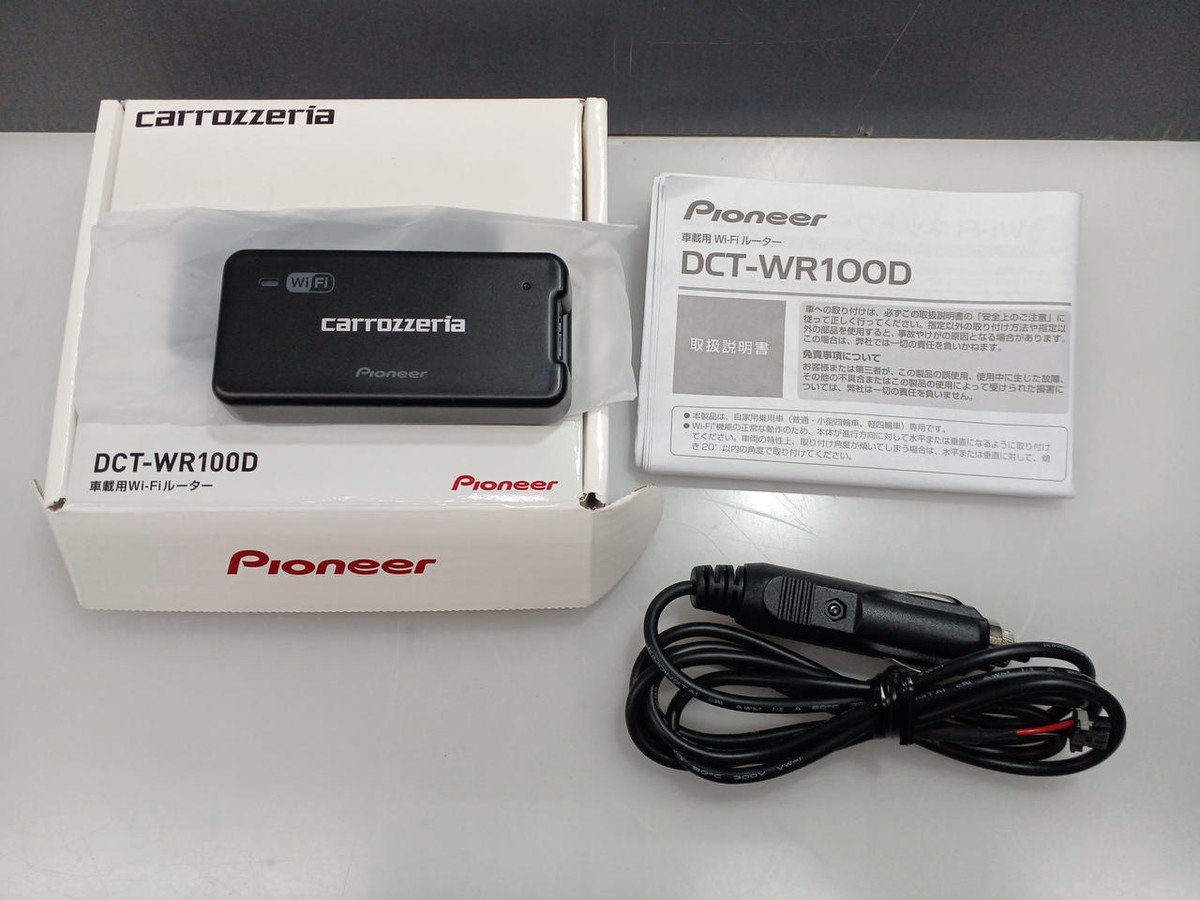 か*き様 DCT-WR100D Pioneer carrozzeria Wi-F Pioneer Wi-Fi Router DCT-WR100D Car Wi-Fi Router Carrozzeria