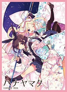 Get Hanayamata Naru Hana Card Game Character Deluxe Mat Sleeves For iPhone Free Wallpaper Hanayamata Naru Hana Card Game Character Deluxe Mat Sleeves Desktop Wallpaper
