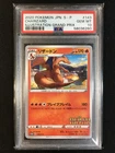 Charizard Pokemon 2020 Illustration Grand Prix Promo Japanese 143/S-P PSA 10