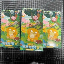 AUF LAGER Pokemon TCG Chinese 151C Collect 151 Hope Slim Booster Box Sealed