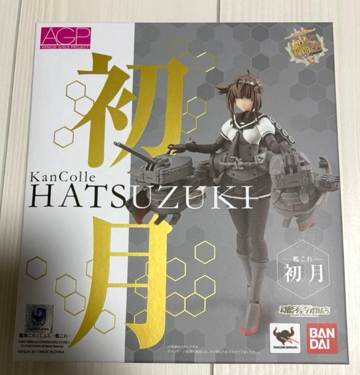 Armor Girls Project Kantai Collection KanColle HATSUZUKI Action Figure Bandai JP