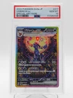 UMBREON EX 2024 POKEMON JAPANESE SV8A #217 SPECIAL ART RARE PSA 10 Q3963