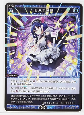 Wixoss Card TCG WXDi-P12-075 C Extra Japanese | eBay