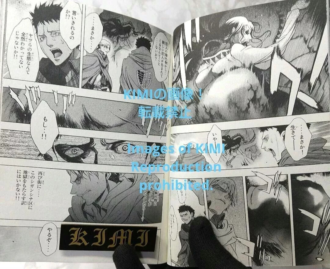 Rare 1st Edition Attack on Titan Before the Fall 1 Comic Rare 1st Edition Attack on Titan Before the Fall 1 Comic