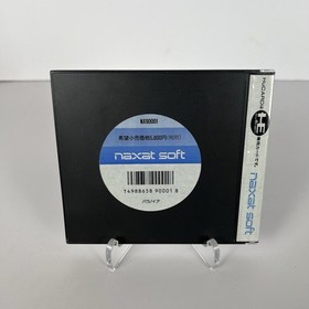 PARANOIA - PC ENGINE - HuCARD - NAXAT SOFT