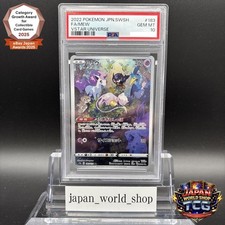 Preços de Mew #183 | Pokemon Japanese VSTAR Universe | Cartas de