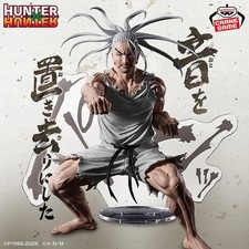 New HUNTER×HUNTER HUNTING ARCHIVES Netero Figure Japan Jan 8 Release