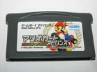 Mario Kart Advance Japanese Game Boy Advance GBA Japan import US Seller
