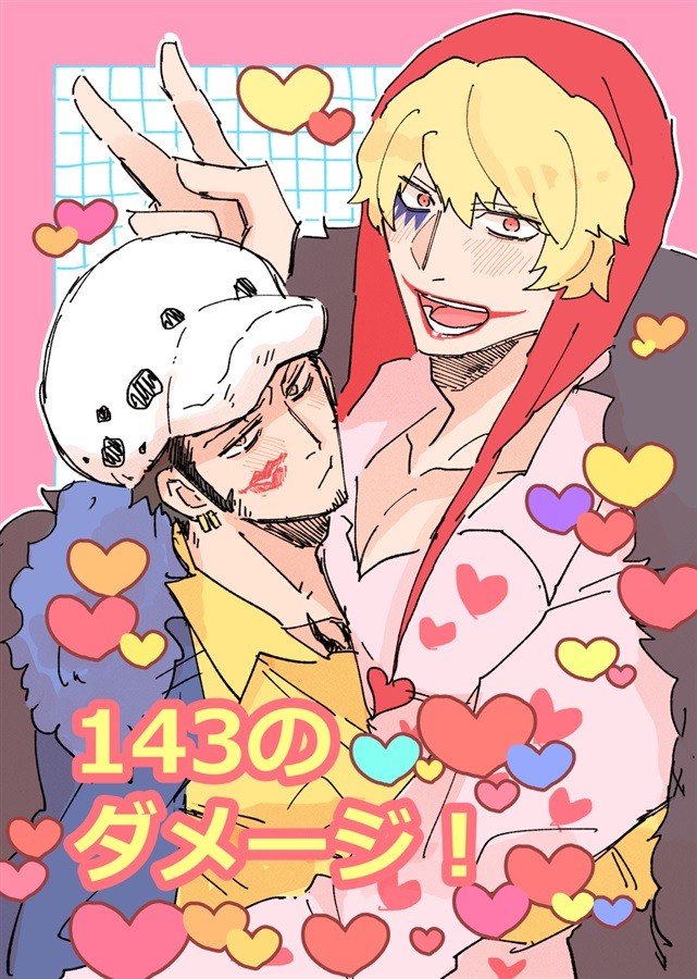 Doujinshi 143 ¡sin daños! Sushi Gohan Manga 2024 A5