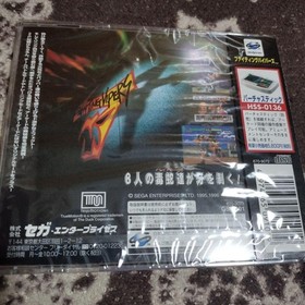 Fighting Vipers Sega Saturn SS Japan Brand New Factory Sealed Sega AM2 Rare