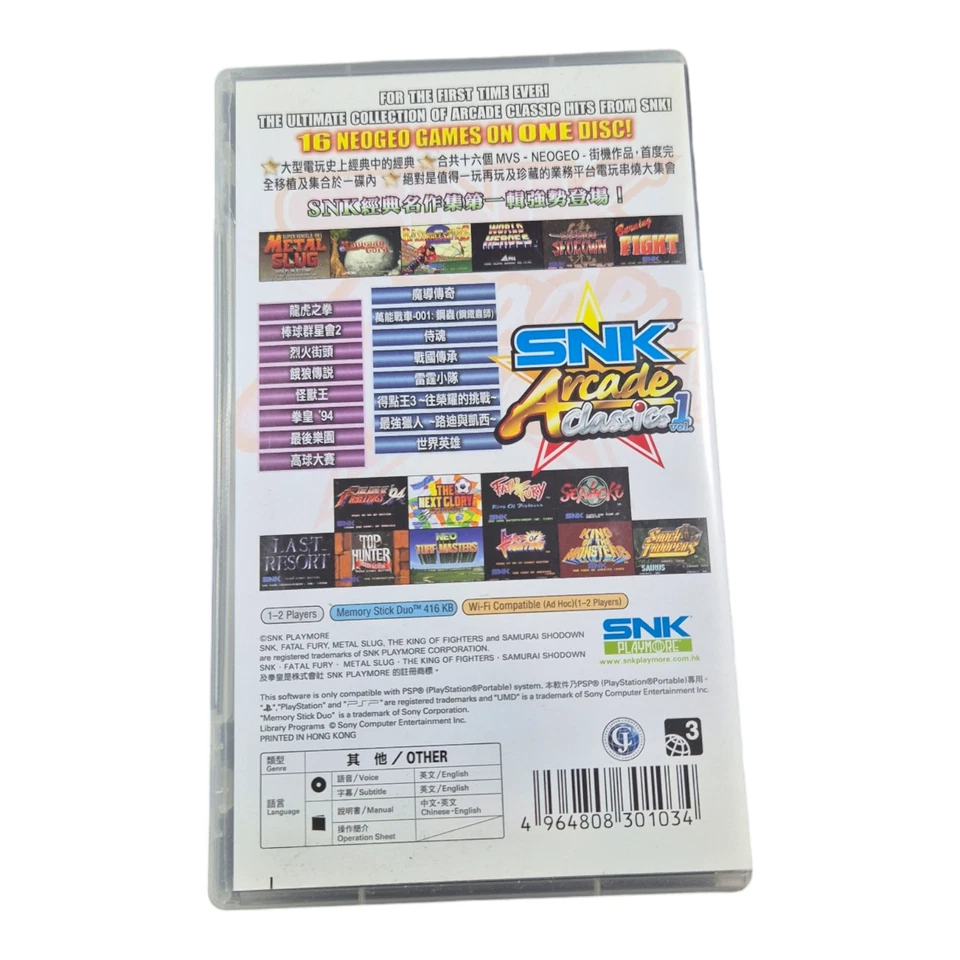 SNK Arcade Classics, Vol. 1 (Sony PSP, 2008) CIB Complete - Chinese Version - Image 3 of 3