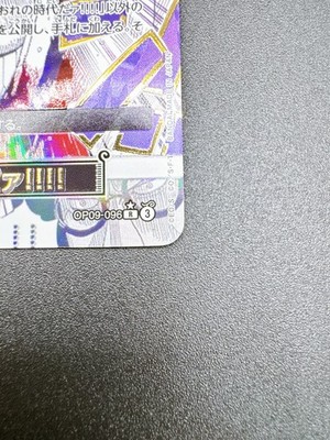 My Era Begins!! OP09-096 R One Piece Card The Best 2 One Piece