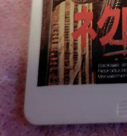 Evil Sword Necromancer PC Engine HuCard Japan Hudson Soft Retro RPG Working Only