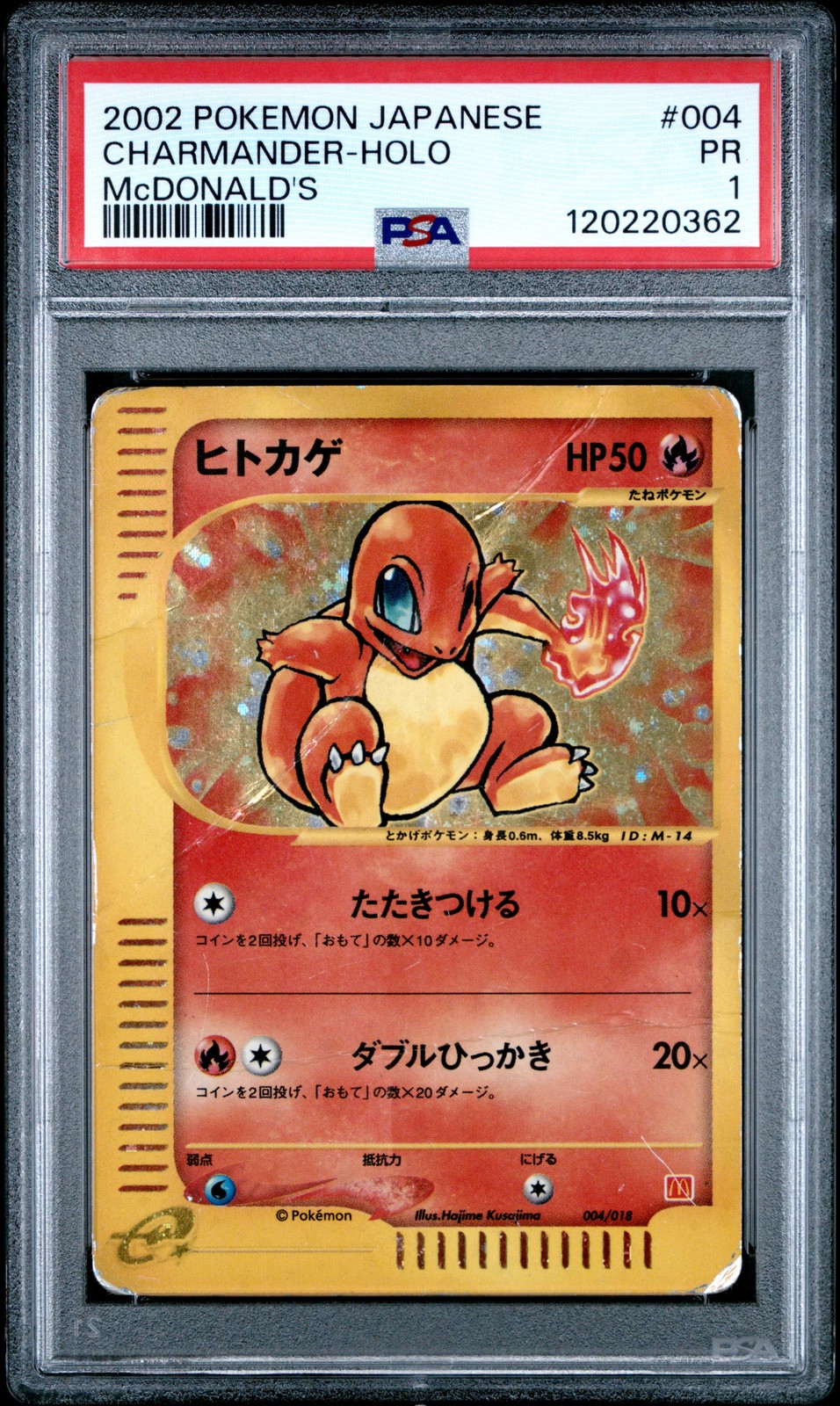 2002 POKEMON JPN MCDONALD'S #004 CHARMANDER-HOLO PSA 1