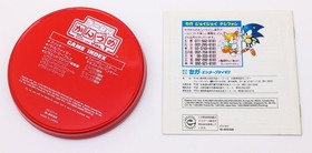 SEGA Games Can Volume 1 & 2 Set - Sega Mega CD JP Japan NTSC-J - Used