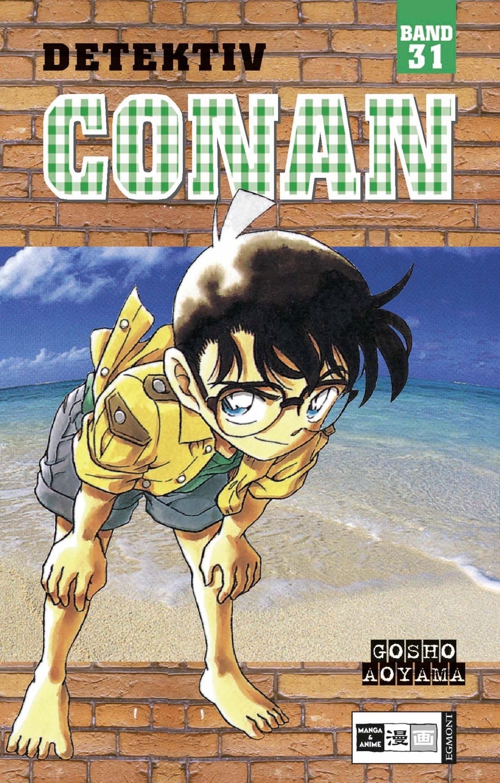 Detektiv Conan 31 | Gosho Aoyama | Taschenbuch | Detektiv Conan | 208