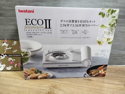 Iwatani Cassette Feu Eco Premium 2 CB-EPR-2 Cassette Stove 2.9kW