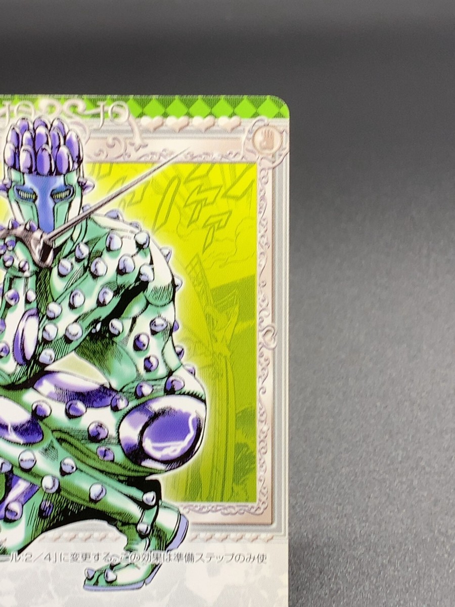 White Album JoJo's Bizarre Adventure Golden Wind Battle Card ABC