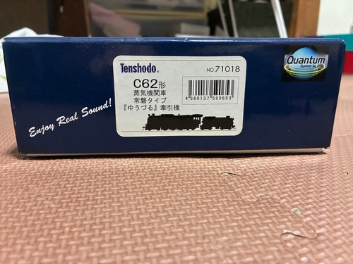 Tractor Tenshodo Quantum HO C62 Yuzuru 896886 | Condition: Used