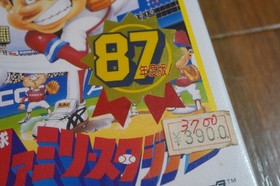 Pro Yakyuu: Family Stadium '87 Famicom with Box