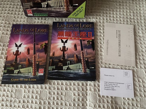 Lands Of Lore: Guardians Of Destiny - Pacific Asian Big Box Edition PC - Picture 7 of 11