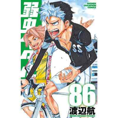 Yowamushi Pedal Limit Break Japanese Volume 1 Cover