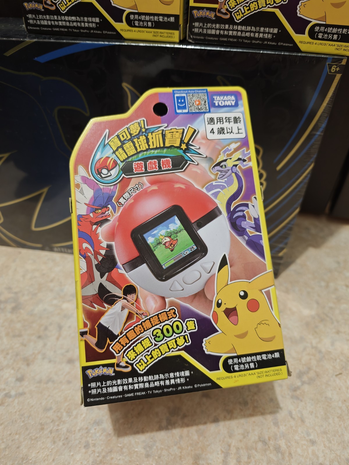 Pokémon Mech Nage Takara Tomy le cadeau d'anniversaire idéal sous boîte d'origine