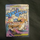 Mega Dragonite Ex 271/217 Ascended Heroes NM